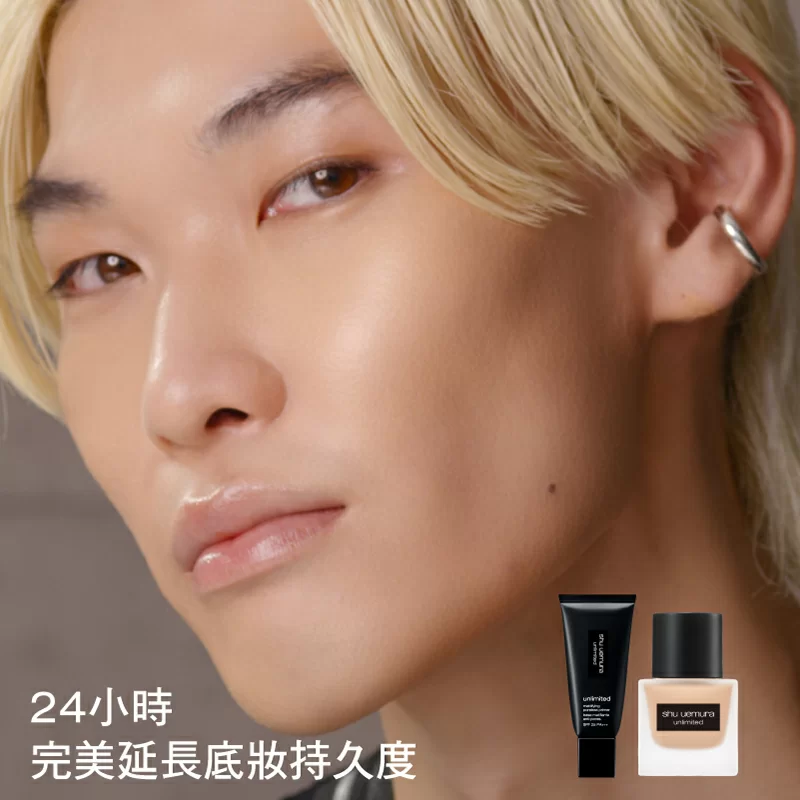 unlimited mattifying poreless primer